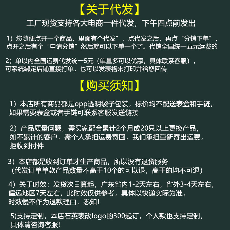 公务员考试专用手表男女初高中学生简约静音机械潮流高考电子石英详情2