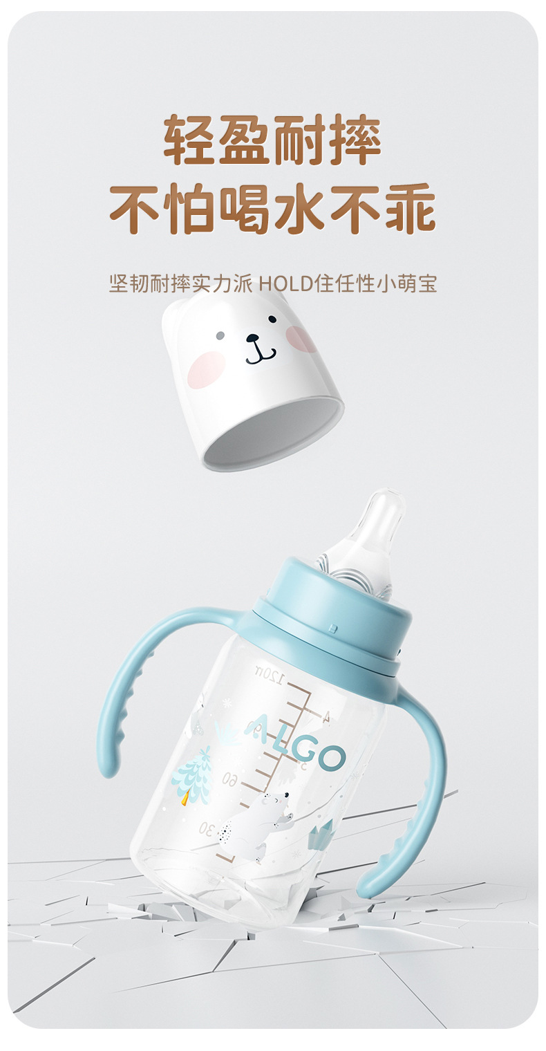 ALGO婴儿透明奶瓶实色动物系列迷你可爱60ml新生儿奶瓶母婴用品详情10