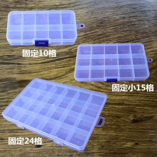 PP transparent hand-held plastic box, cosmetics and jewelry box, toy spare parts organization and storage box, sample display packaging box pic 8