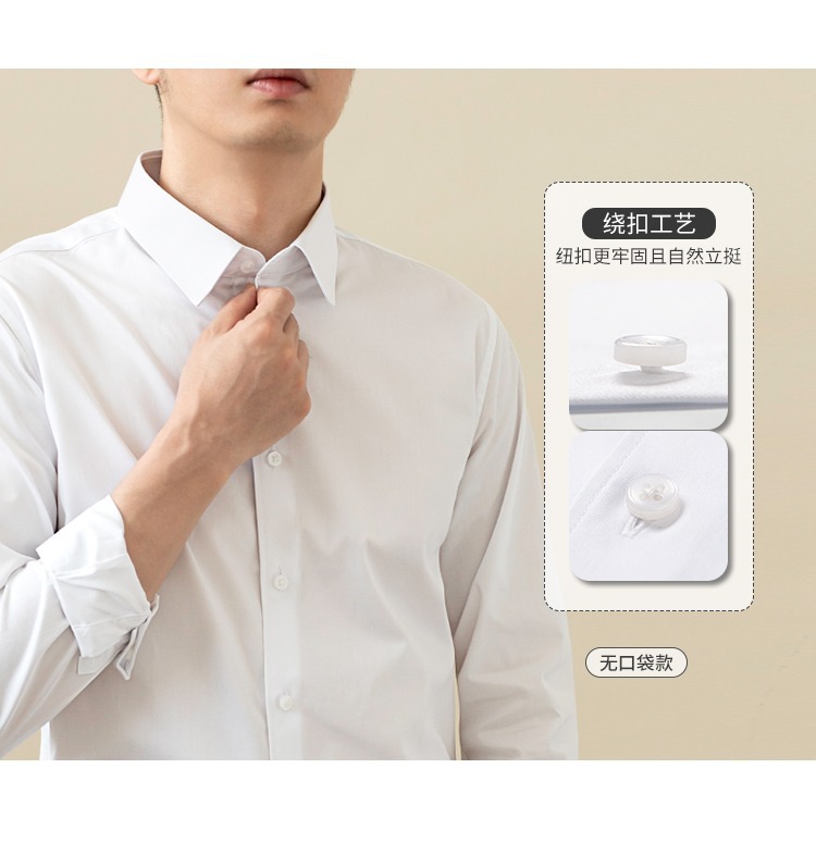 春季男士白衬衫免烫衬衣抗皱职业通勤长袖衬衫男刺绣LOGO商务正装详情4
