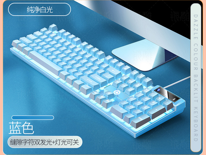 Silver Sculpture K500 gaming wired keyboard, color-block luminous, mechanical touch pink desktop computer accessories, cross-border wholesale pic 17
