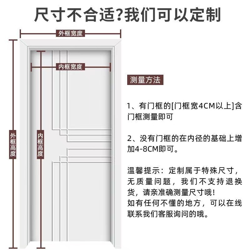 批发免打孔防蚊门帘 金刚网加密魔术贴防虫门帘 磁吸家用防蚊门帘详情5