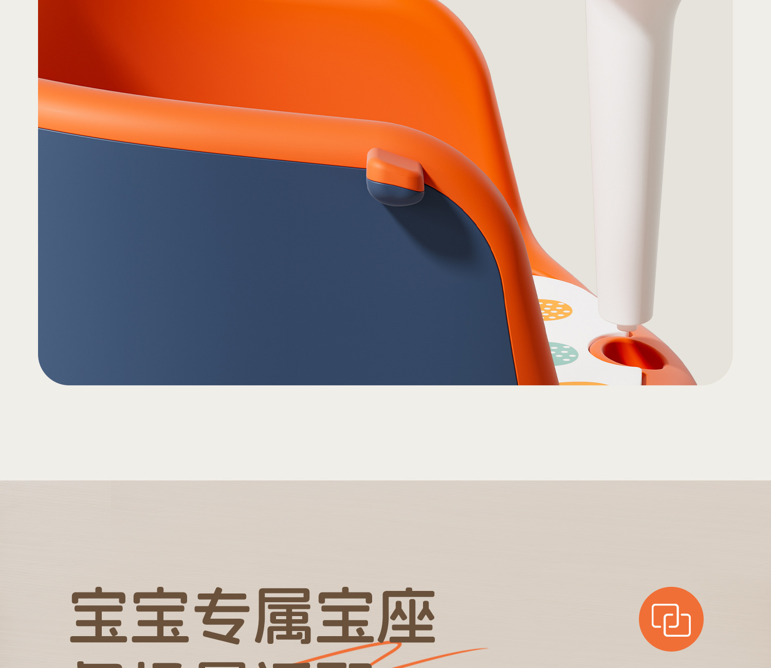 严选儿童凳子宝宝吃饭餐椅婴儿叫叫椅靠背座椅小板凳矮椅子餐桌详情32