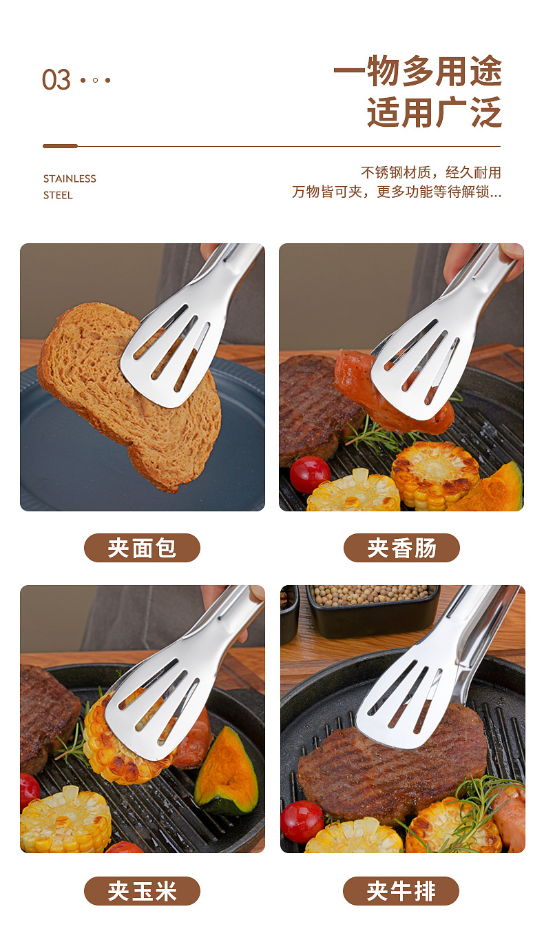 304不锈钢三线食物夹防烫硅胶夹子烧烤夹厨房餐夹自助餐食品夹子详情5