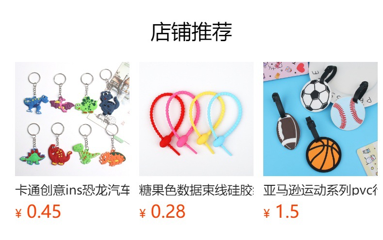卡通字母pvc行李牌批发创意卡通飞机行李吊牌硅胶行李登机牌条带详情14