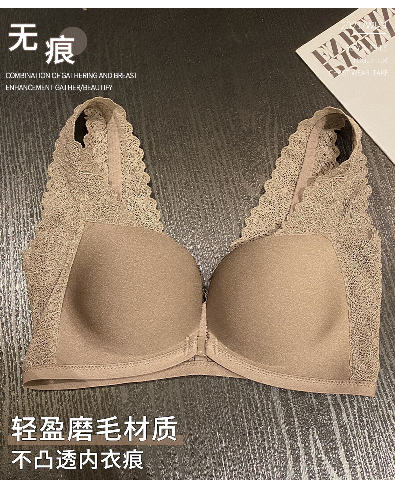 内衣女前扣式小胸聚拢美背无钢圈蕾丝侧收调整型上托收副乳文胸罩详情6