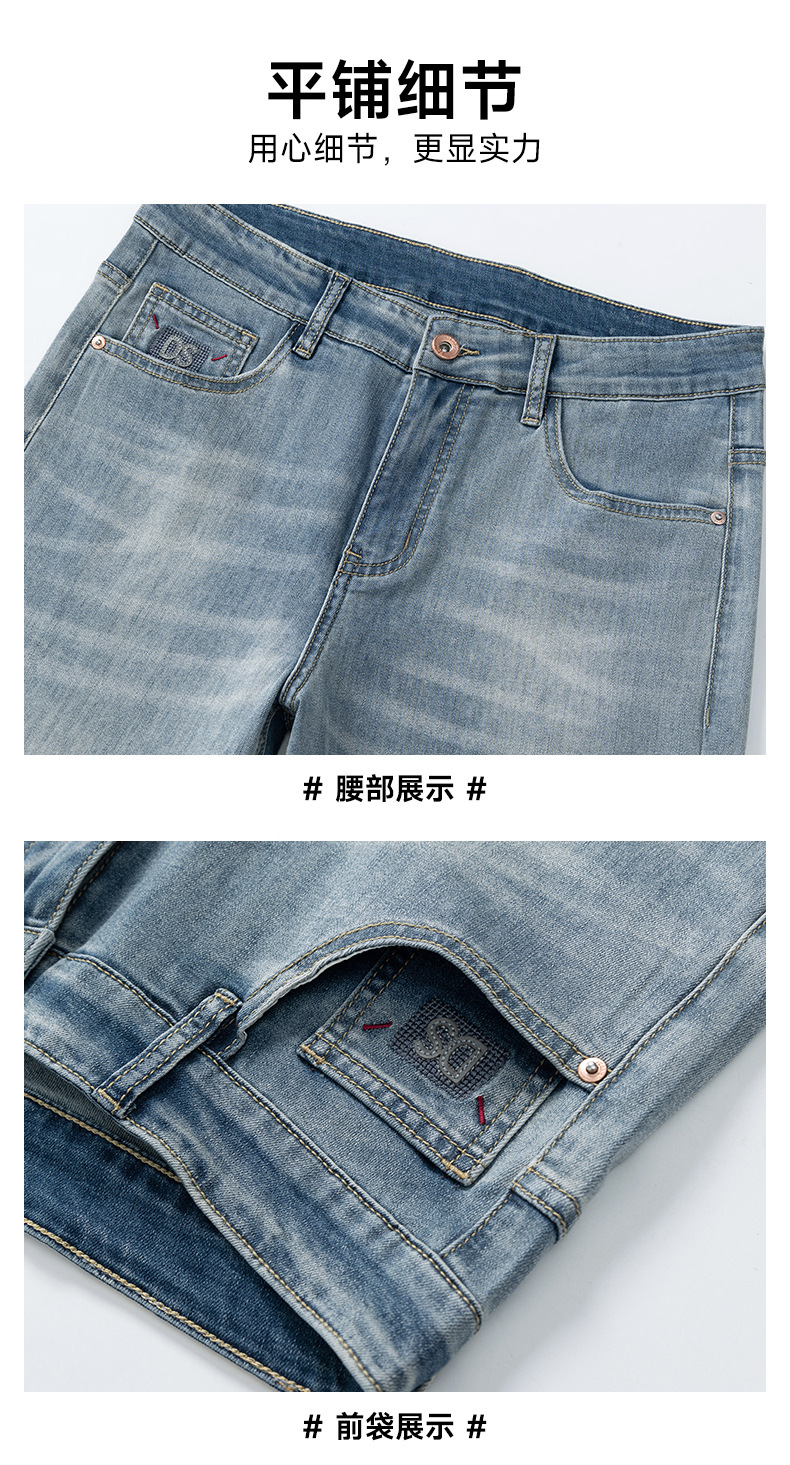 高端宽松直筒牛仔裤男士薄款休闲阔腿2025春夏新款弹力潮牌长裤子详情33
