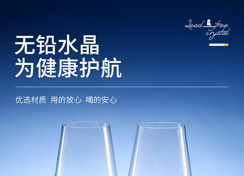 捷克进口水晶红酒杯套装高端商务礼品套装高颜值高脚杯醒酒器礼盒详情13