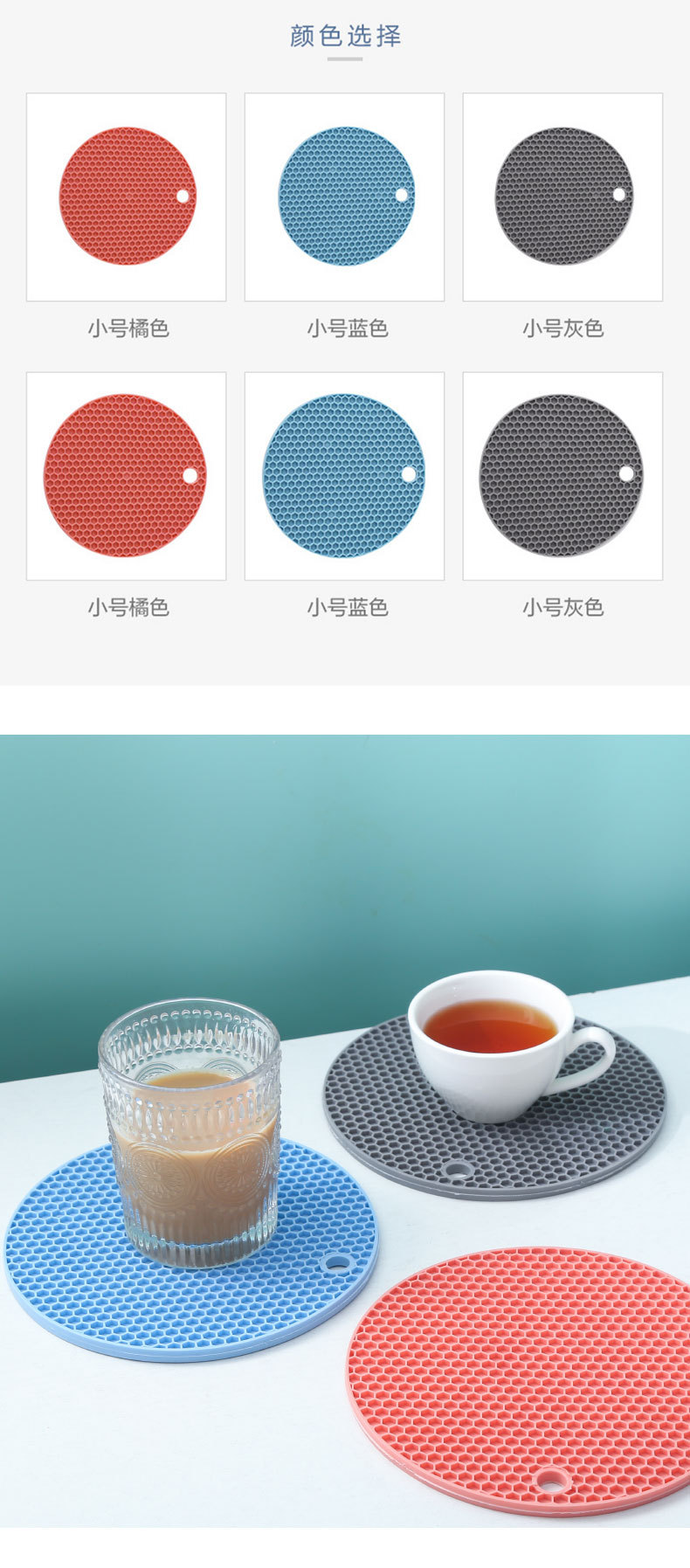 圆形硅胶砂锅垫蜂窝隔热垫餐桌垫硅胶杯垫防滑隔热厨房防烫耐高温详情3