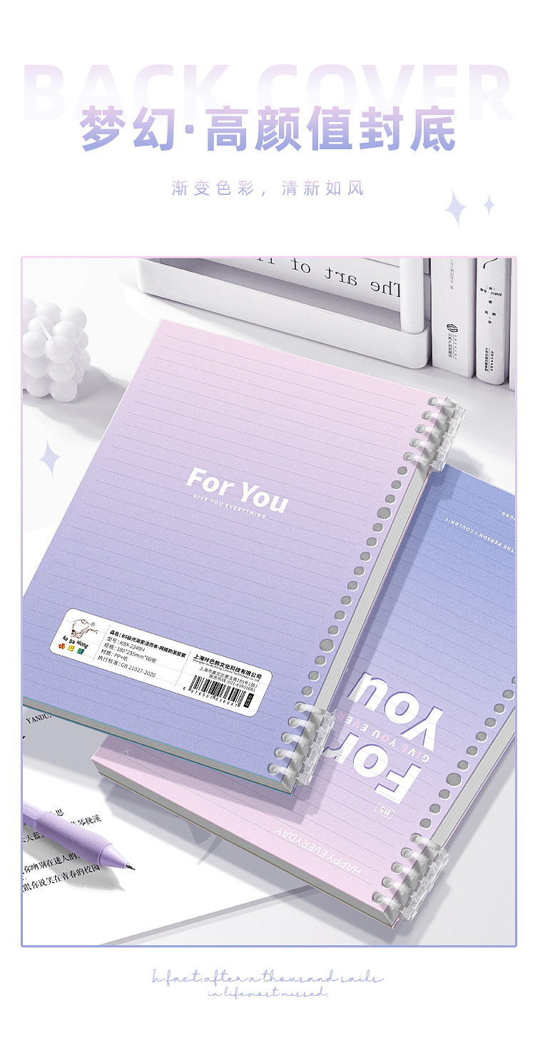 Gradient color loose-leaf notebook, detachable coil notebook, B5 notepad, loose-leaf notebook, waterproof postgraduate entrance examination horizontal line notebook pic 12