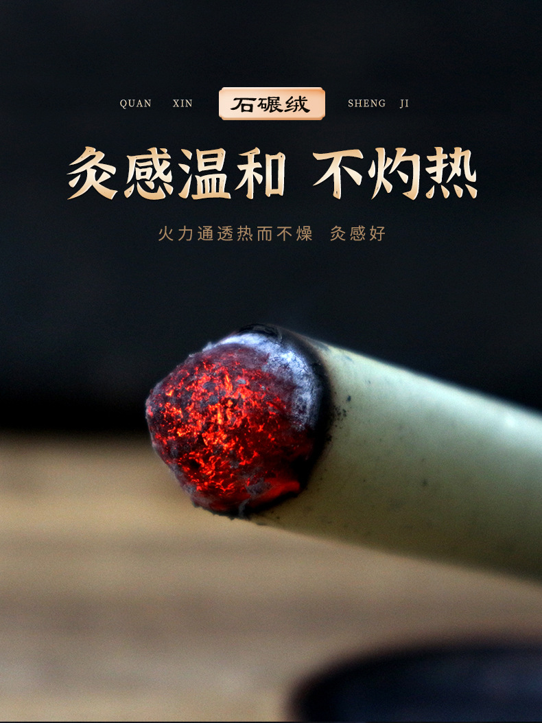 Stone-ground moxa sticks, moxa columns, pure moxa fluff strips, genuine household three-year-old moxa moxibustion strips, hand-smoked strips for health care pic 8
