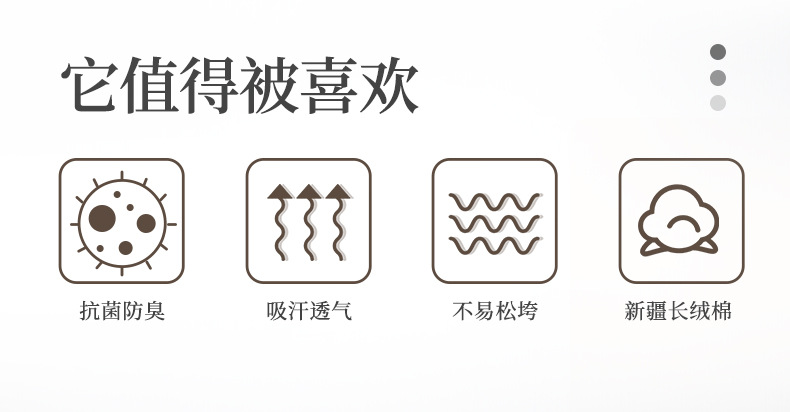 诸暨男士春夏短袜纯色棉袜透气吸汗运动隐形船袜男袜薄款男袜子详情2