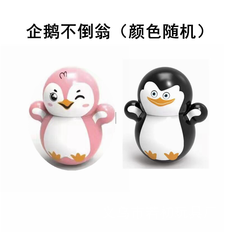 网红爆款迷你卡通不倒翁叮当猫益智传统玩具可爱蓝胖子机器猫礼品详情15