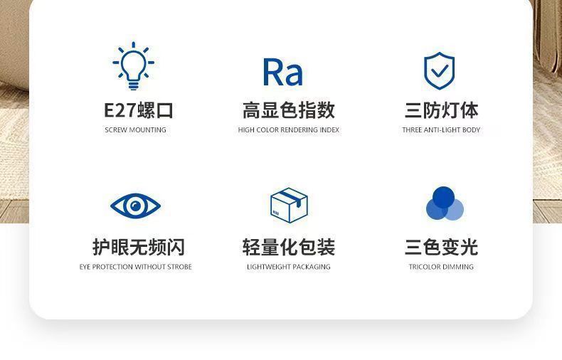 led高品质长条水晶灯螺口超亮节能灯家用宿舍照明补光灯桌面拍照详情2