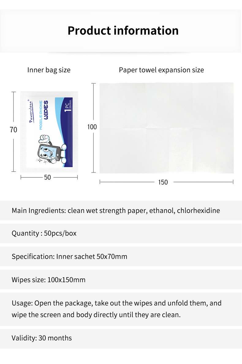 洁之良品英文衣物去污小白鞋湿巾除胶马桶提神湿巾手机屏幕湿巾详情9