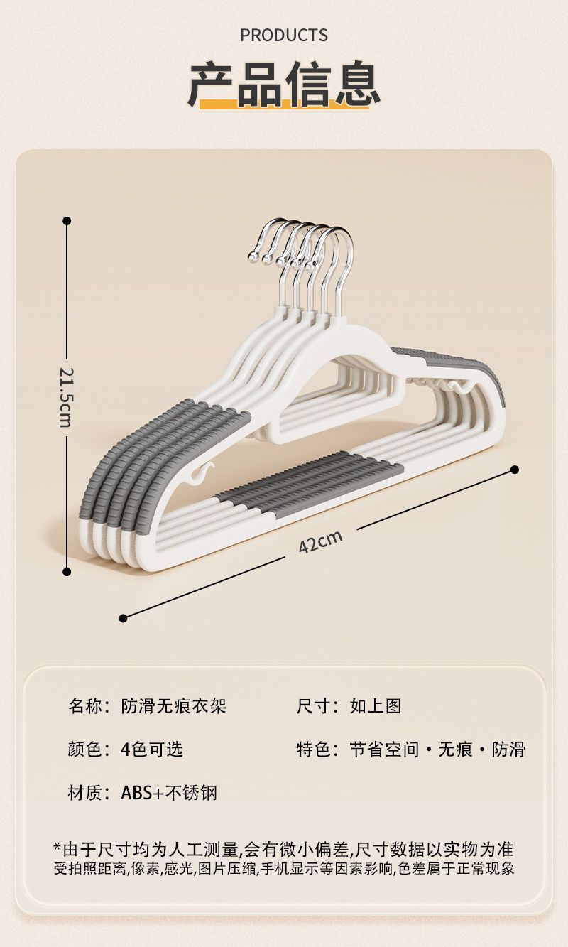 双位衣架无痕防滑家用防肩角塑料晾晒衣服架子两用衣挂阳台衣撑子详情10