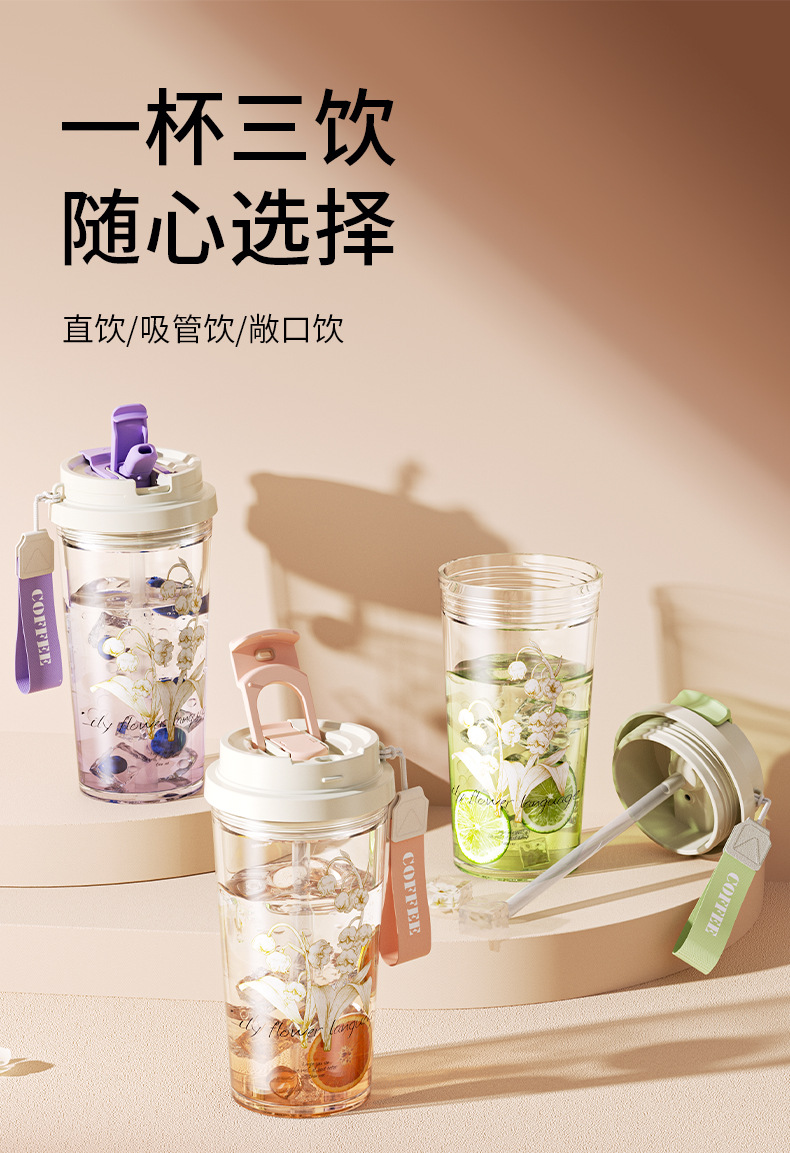 The new Lily of the bell water cup is a high-appearation-level plastic cup with a handle, a large-capacity, high-temperature resistant three-drinking straw cup for home use pic 5