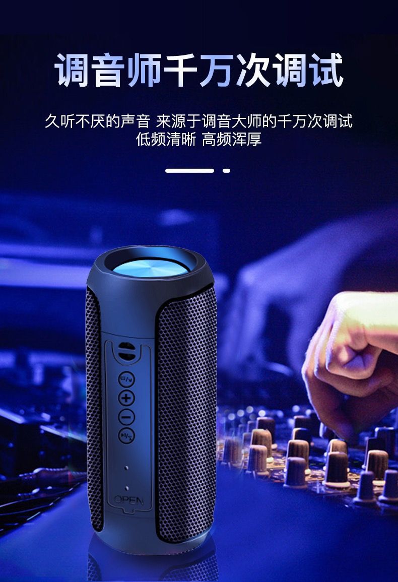 柯莱逊蓝牙音箱无线重低音炮广场舞大音量手机家用户外插卡音响详情4