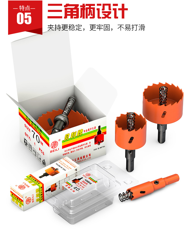 详情页_11.jpg