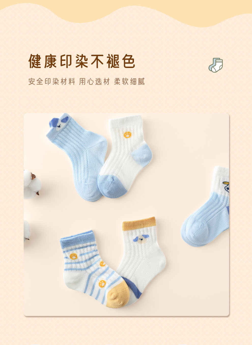 夏季新品男童袜子卡通蓝色宝宝袜子短筒大网眼纯棉婴儿袜子批发详情5