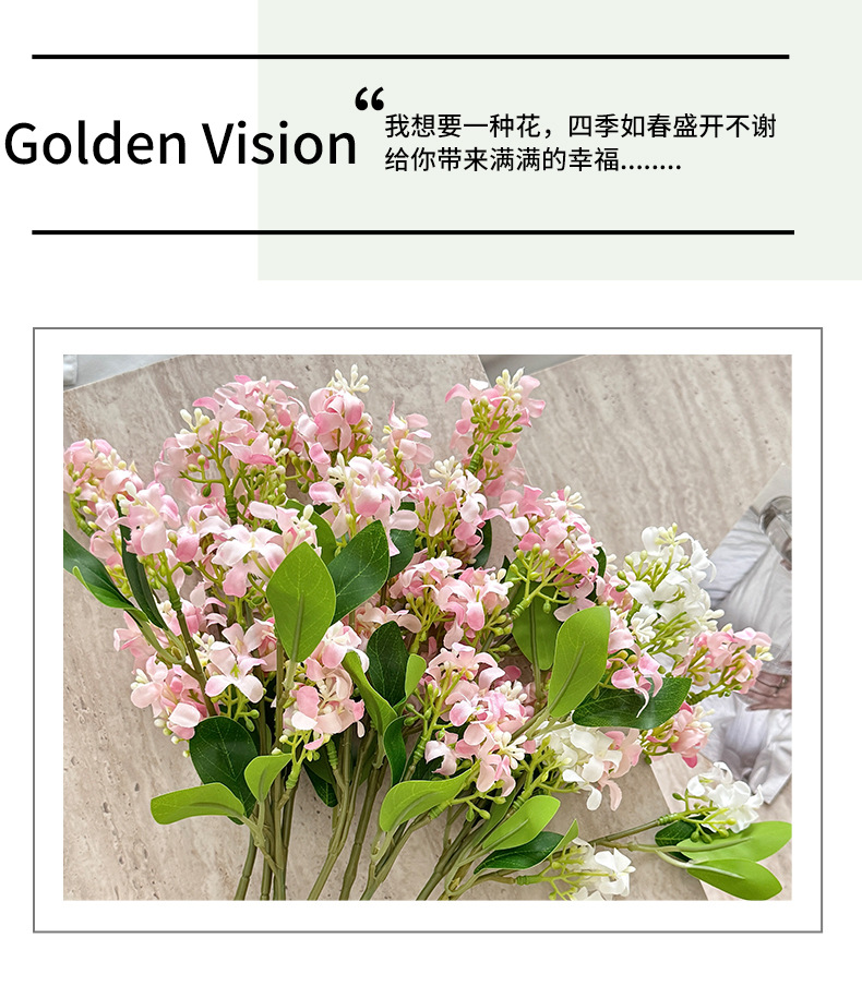 千里香仿真花假花黄金桂花高品质丁香花家居客厅装饰婚庆场景布置详情8