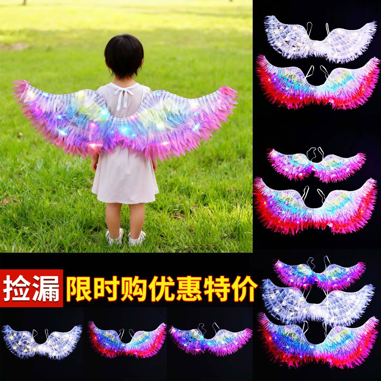 New Angel Luminous butterfly Wings, Little Fairy decorated wing toys, scenic area night market ground promotion wholesale small gifts pic 10