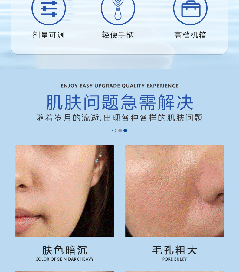 第五代细胞种植仪器外泌体导入仪美容院专用水光机器浅导49针微针详情3