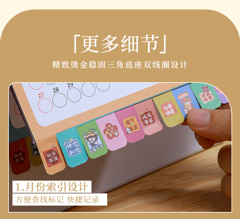 舟舟月历2026年日历创意转盘马年月历韩式便签记事台历广告定制详情15