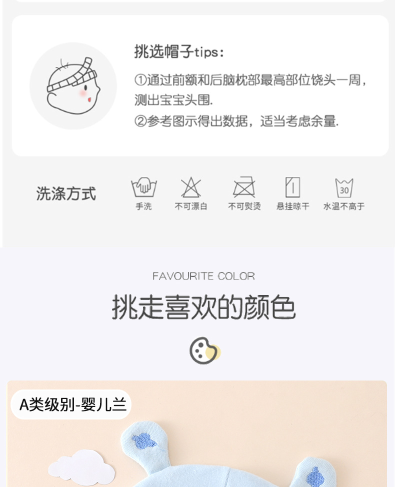 婴儿帽子春秋款双层纯棉新生儿无骨胎帽时尚国风初生儿宝宝帽详情13