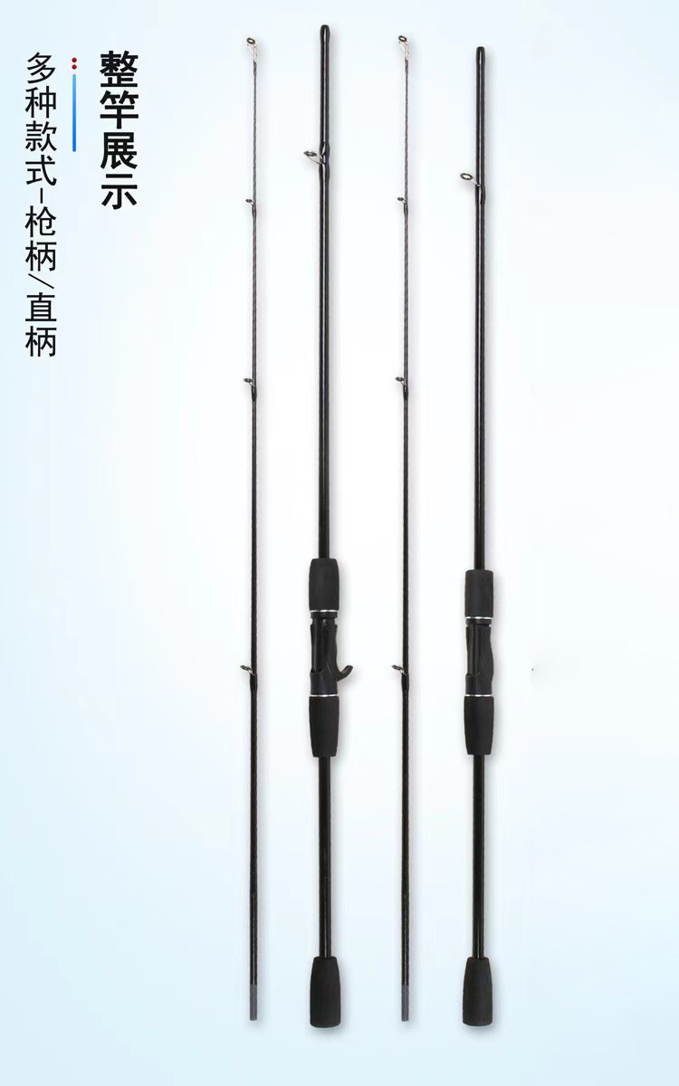Lure fishing rod M adjustment lure fishing rod wholesale water drop wheel spinning wheel lure fishing rod black long-range casting fishing rod, universal fishing rod pic 3