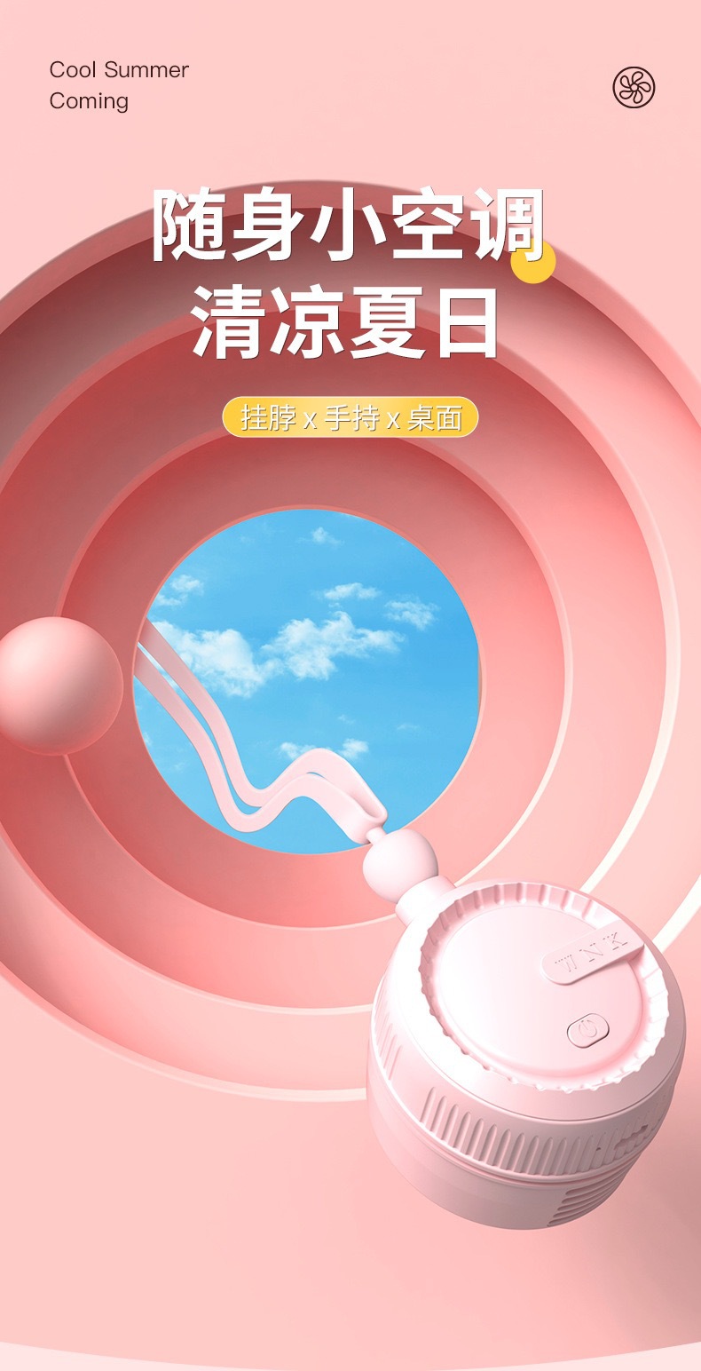 折叠挂脖无叶风扇便携式静音户外懒人随身迷你运动迷你无叶小风扇详情1
