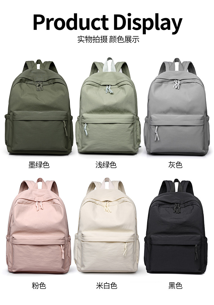 韩版潮流休闲双肩包大容量通勤旅行背包百搭时尚初高中大学生书包详情21