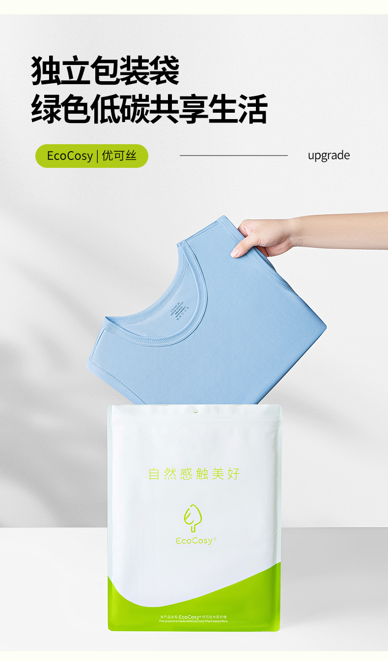 【走量精品】优可丝春夏季男士运动裤健身短裤宽松睡裤外穿休闲裤详情17