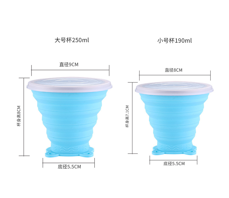 跨境硅胶折叠杯子食品级带盖可伸缩便携式户外旅行环保杯礼品水杯详情14