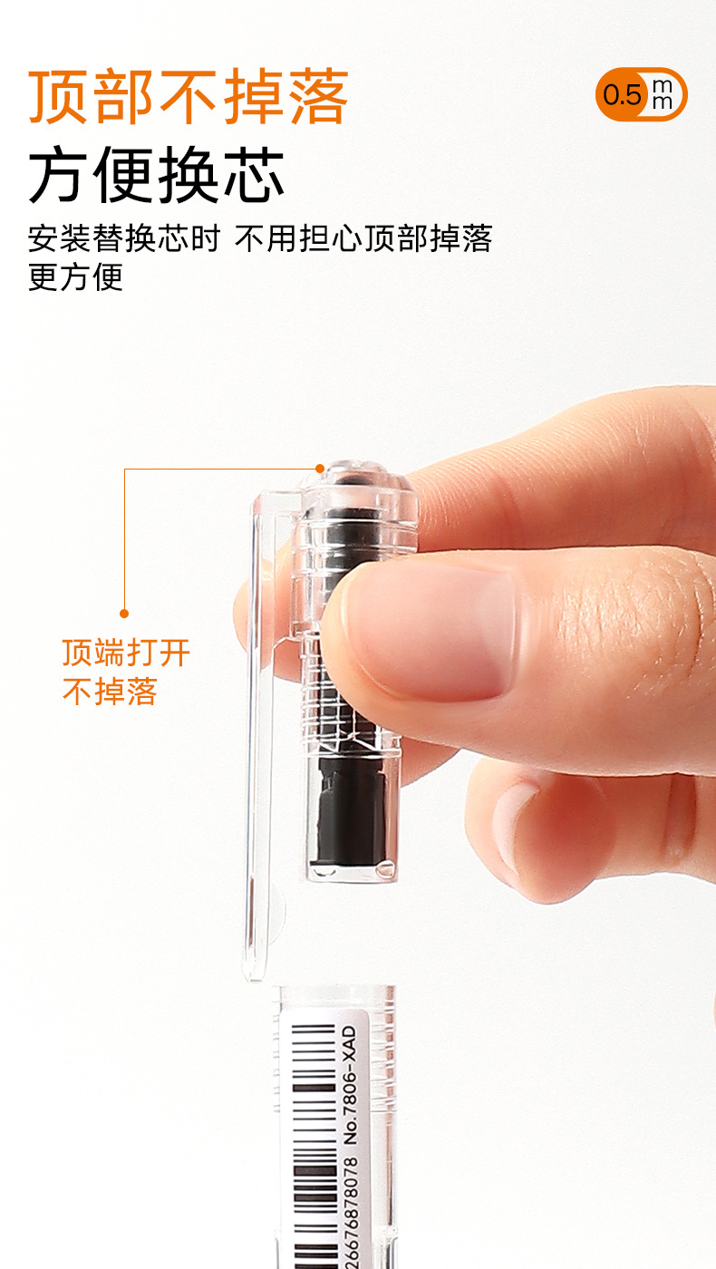 黑色速记笔中性笔水性可擦笔日本笔开学季文具详情17