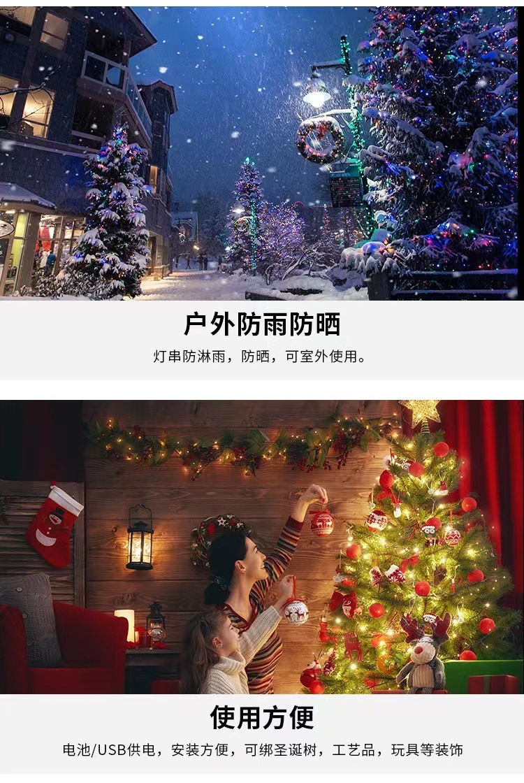 跨境LED灯串防水电池盒带遥控8功能USB圣诞节日灯串彩灯厂家批发详情9