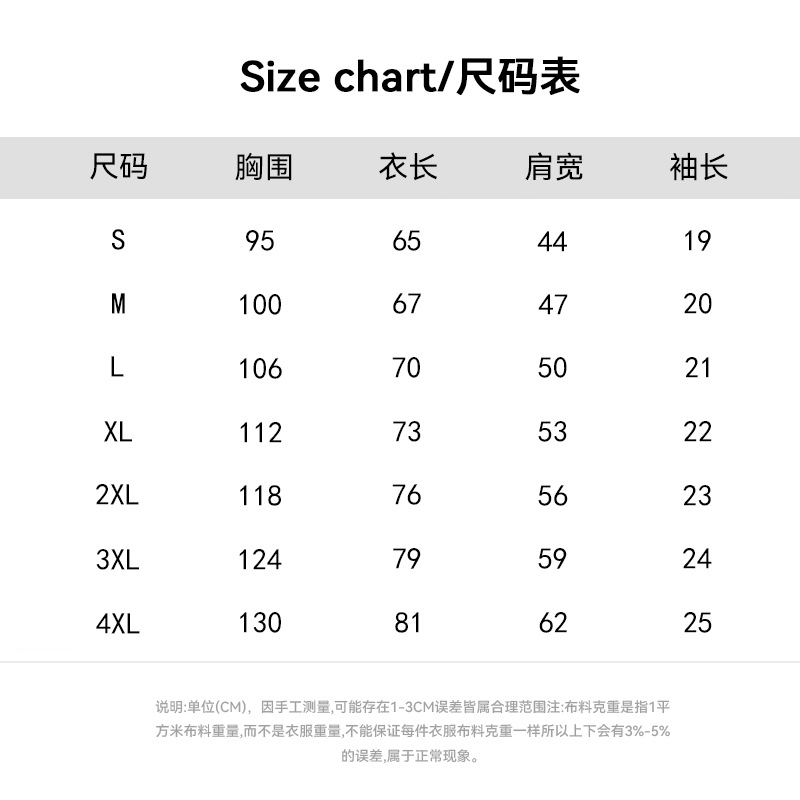 夏季230G纯棉宽松短袖t恤男 代发水云棉纯色男女同款上衣打底衫潮详情2