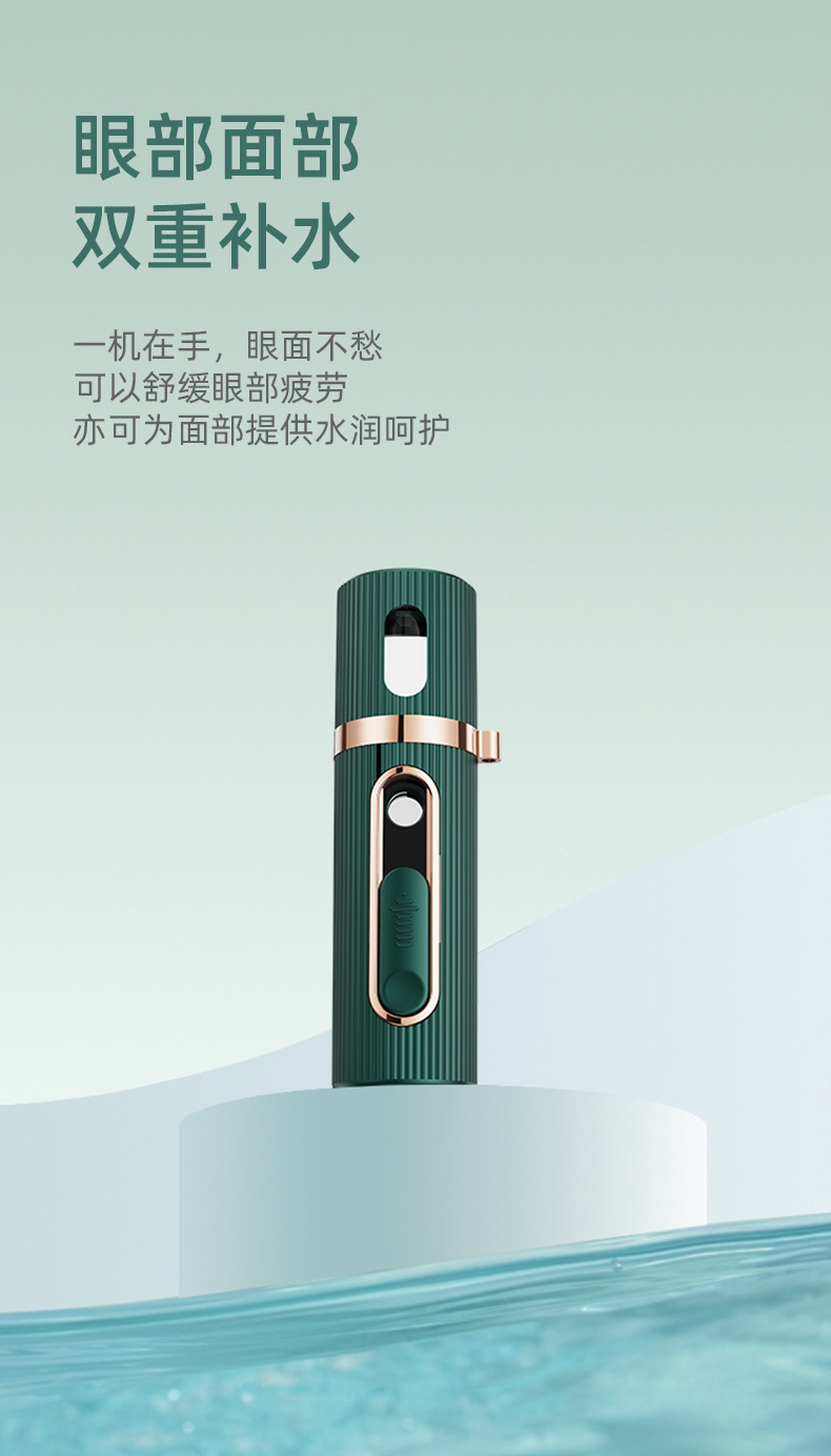 shanilak Eye fatigue Relief nebulizing Eye moisturizing device, hot compress device to relieve eye fatigue and dryness, hot compress steaming eye device, eye fumigation device pic 6