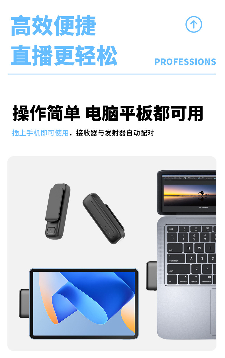 新款M6无线领夹麦克风AI降噪混响直播专用话筒收音麦克风视频vlog详情18