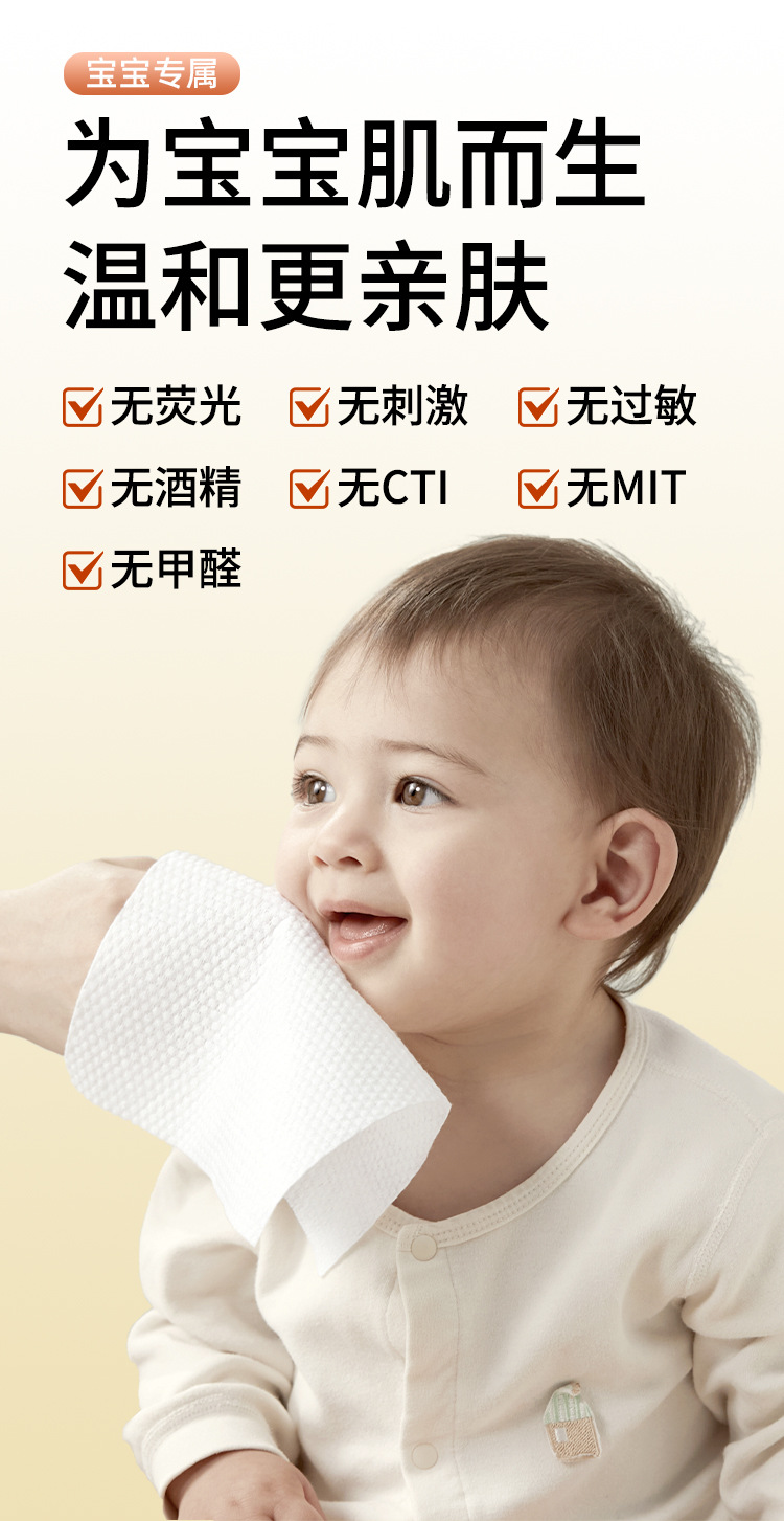 婴儿湿巾80抽大包批发带盖婴幼儿家用宝宝专用清洁湿巾纸家用批发详情7