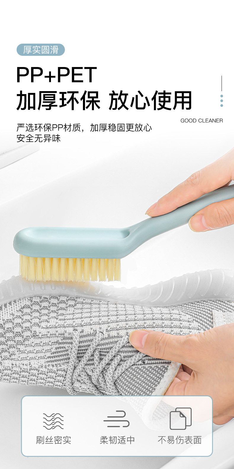 长柄软毛清洁刷强力去污不易掉毛洗衣刷子家用多功能弯头鞋刷批发详情10