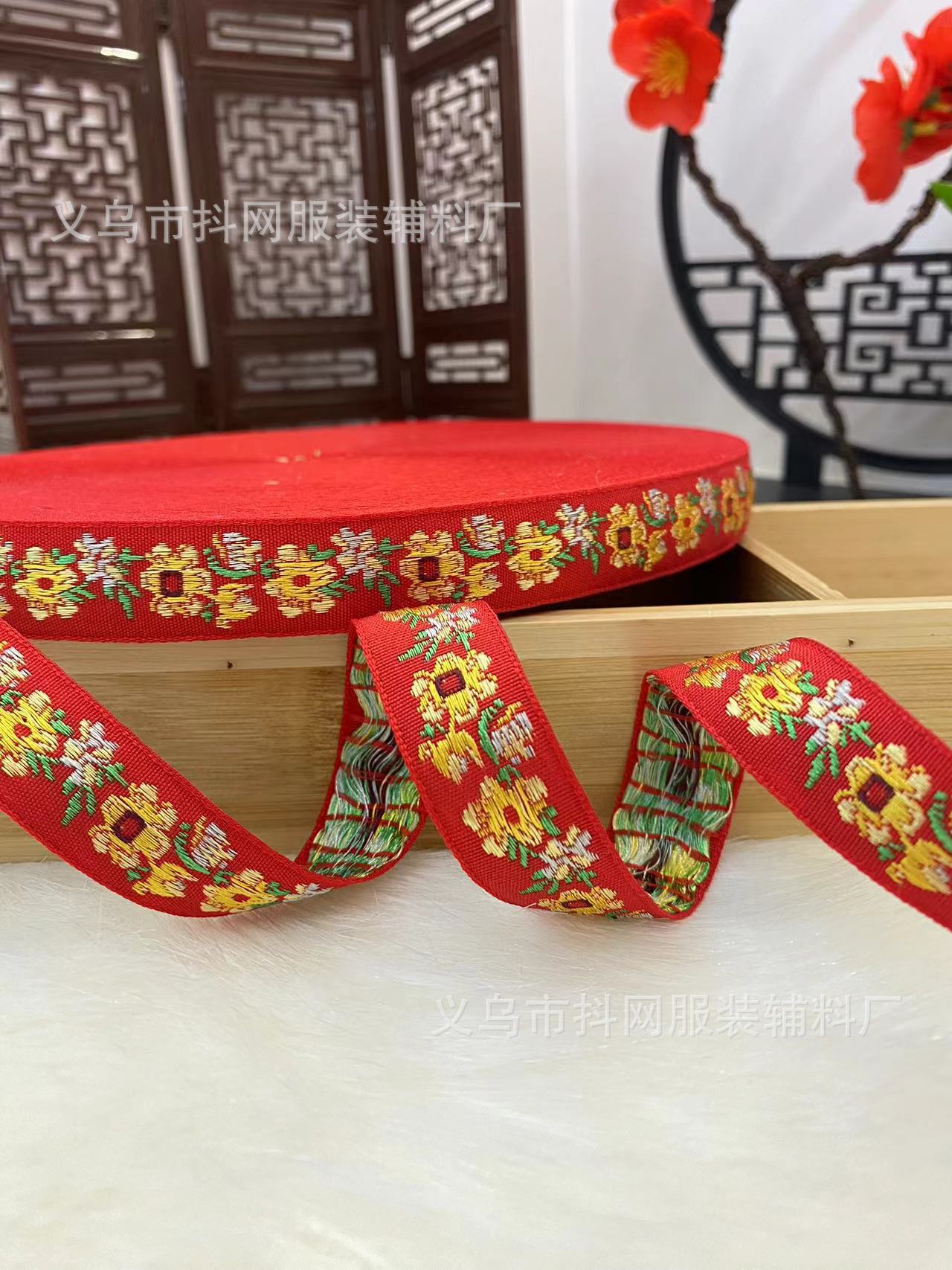 1.6--2.5厘米喜庆民族风织带，少数民族服饰蝴蝶结儿童发夹鞋花头详情18