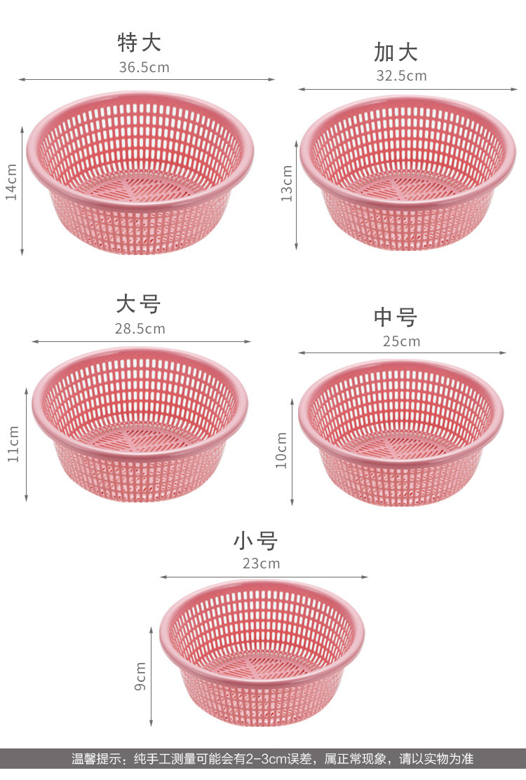 圆筛（2316-2320）_03.jpg