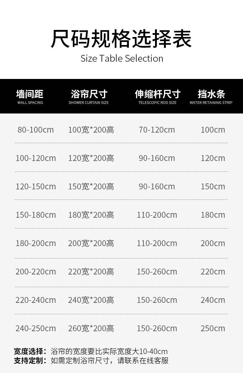 折叠浴帘磁吸防水防霉套装干湿分离加厚隐形卫生间淋浴隔断门帘详情11