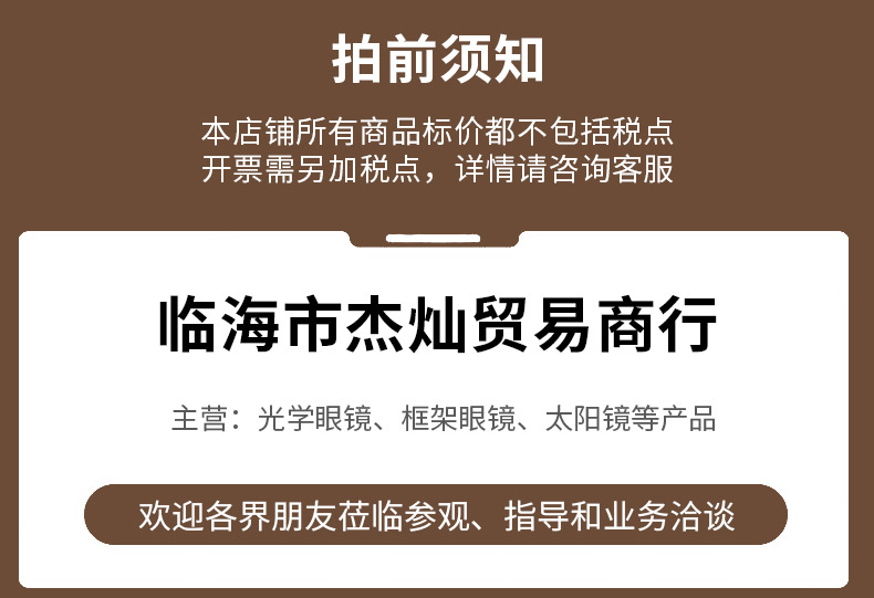 韩版女猫眼小框素颜减龄镜ins风眼镜可配近视度数眼镜框架批发详情1