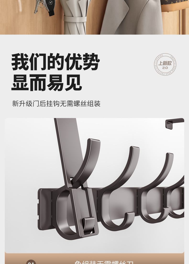 The rear hook of the space aluminum door, the clothes hanger without the need for drilling, the clothes hanging rack, and the back-mounted storage rack for the entrance door pic 3