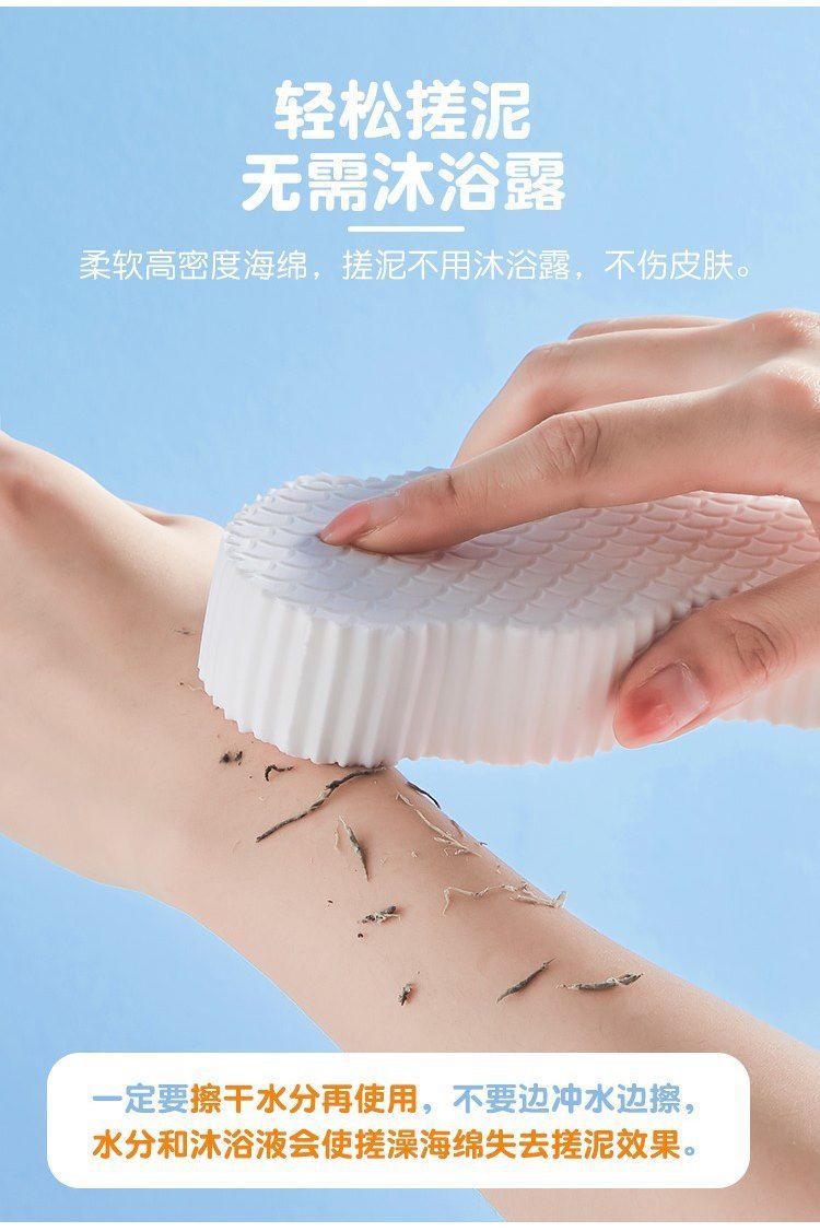 3D Baby Sponge Bath with fish-scale pattern three-dimensional bath sponge, no skin damage during bathing, painless scrubbing for babies pic 3
