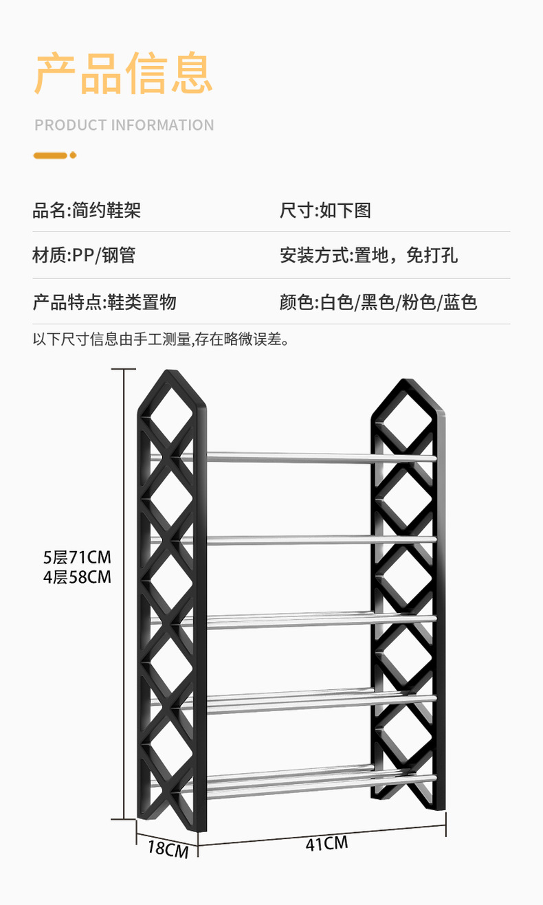 现代简约竹制折叠鞋架 收纳鞋子拖鞋 便携式鞋架详情17