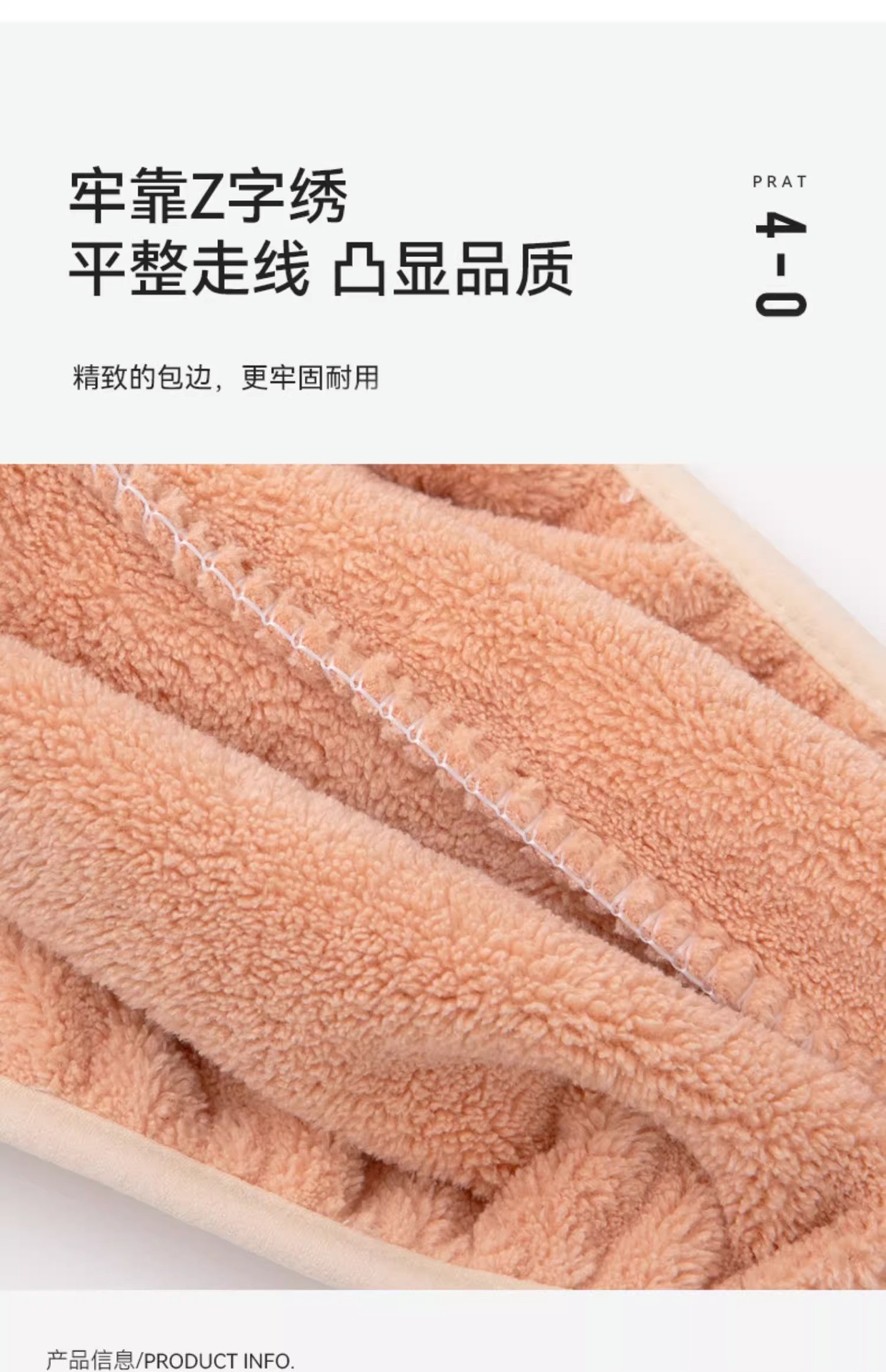 珊瑚绒干发帽女干发巾可爱卡通浴室洗澡洗脸吸水速干浴帽包头巾详情14