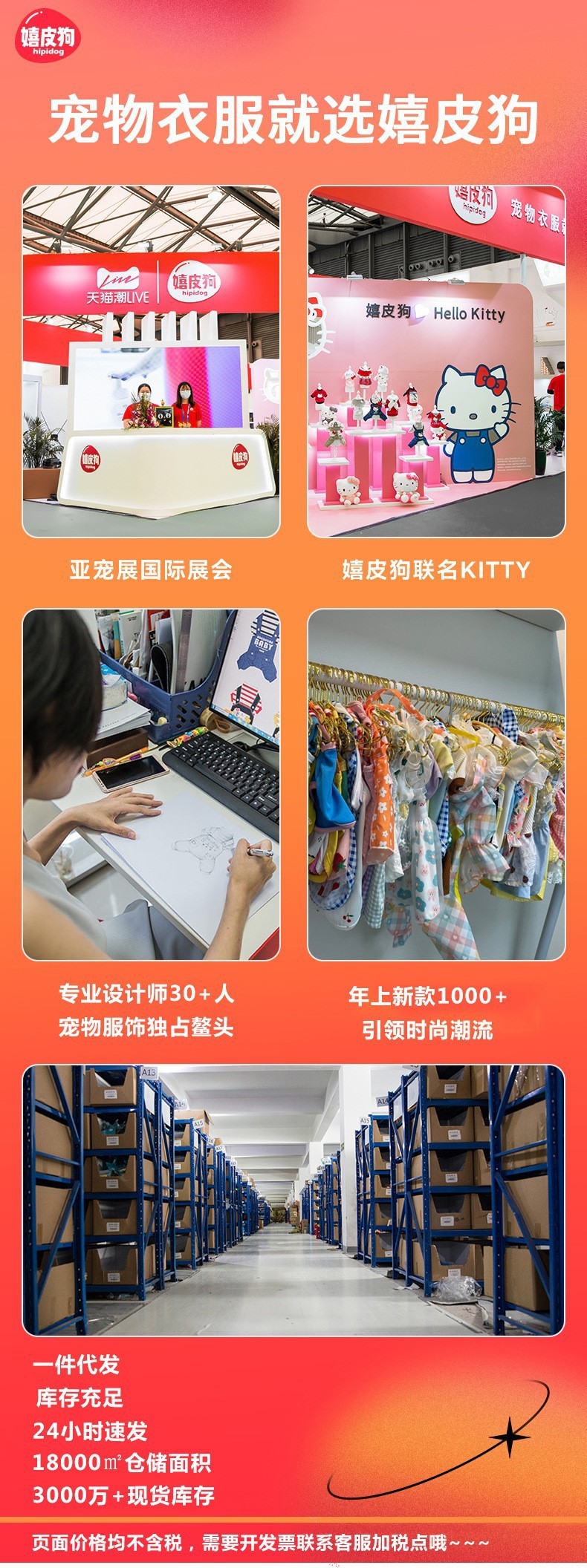 猫咪秋冬季连帽针织衫防掉毛猫咪衣服幼猫银渐层暹罗猫英短布偶猫详情20